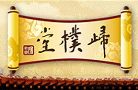 建材公司畫(huà)冊(cè)設(shè)計(jì)