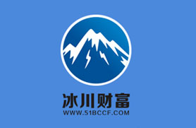 冰川財(cái)富中秋感恩答謝會(huì)邀請(qǐng)函