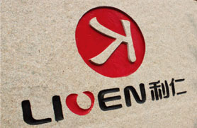 北京利仁電器有限責(zé)任公司