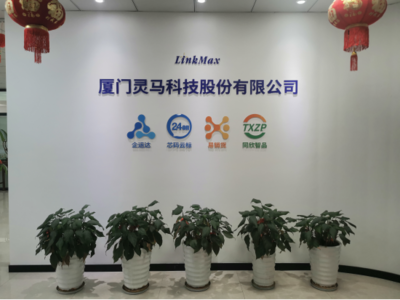 廈門靈馬科技股份 用專業(yè)標(biāo)簽軟件「易打標(biāo)」賦能多場(chǎng)景標(biāo)識(shí)管理